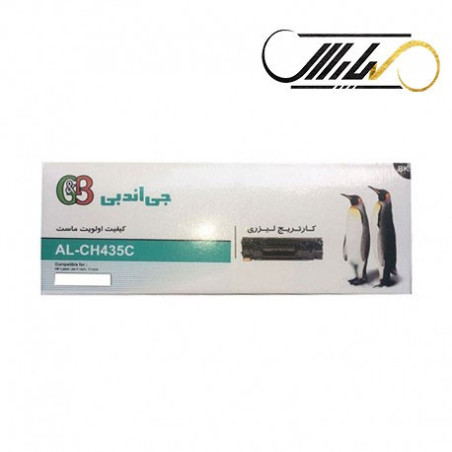 کارتریج جی اند بی اچ پی G&B HP 35A AL-CH435C