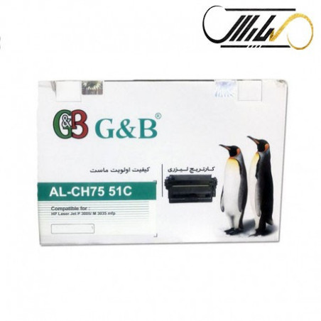 کارتریج جی اند بی اچ پی G&B HP 51A AL-CH7551C