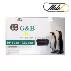 کارتریج جی اند بی اچ پی  G&B HP 504A Yellow CE252A