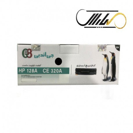 کارتریج جی اند بی اچ پی  G&B HP 128A BLACK CE320A