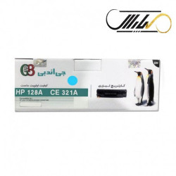 کارتریج جی اند بی اچ پی  G&B HP 128A CYAN CE321A