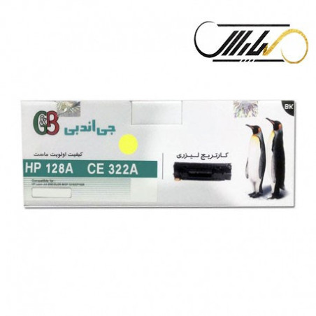 کارتریج جی اند بی اچ پی G&B HP 128A YELLOW CE322A
