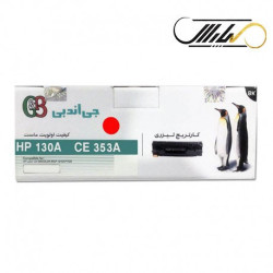 کارتریج جی اند بی اچ پی G&B HP 130A MAGENTA CF353A