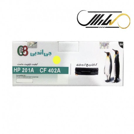 کارتریج جی اند بی اچ پی G&B HP 201A YELLOW CF402A