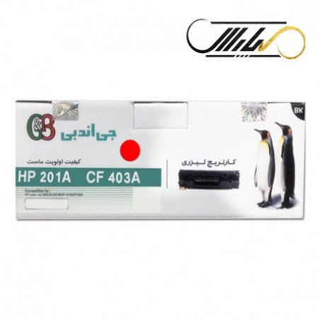 کارتریج جی اند بی اچ پیG&B HP 201A MAGENTA CF403A