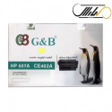 کارتریج جی اند بی اچ پی  G&B HP 507A YELLOW CE402A