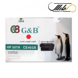 کارتریج جی اند بی اچ پی G&B HP 507A MAGENTA CE403A