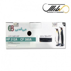 کارتریج جی اند بی اچ پیG&B HP 312A BLACK CF380A
