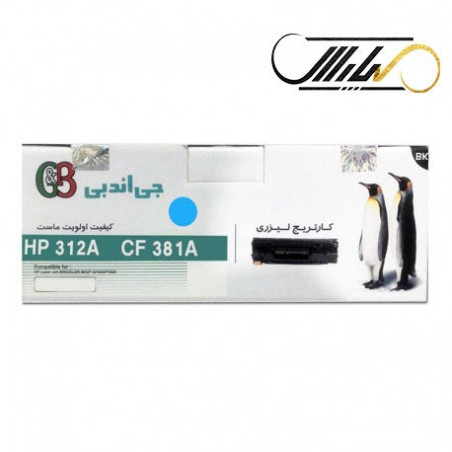 کارتریج جی اند بی اچ پی G&B HP 312A CYAN CF381A