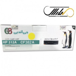 کارتریج جی اند بی اچ پی G&B HP 312A YELLOW CF382A