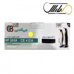 کارتریج جی اند بی اچ پی G&B HP 305A YELLOW CE412A
