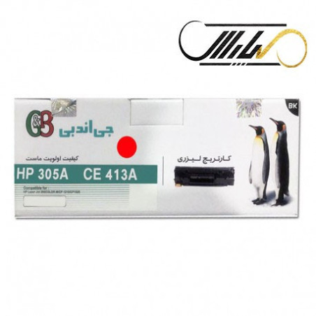 کارتریج جی اند بی اچ پی G&B HP 305A MAGENTA CE413A