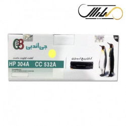 کارتریج جی اند بی اچ پی G&B HP 304A YELLOW CC532A