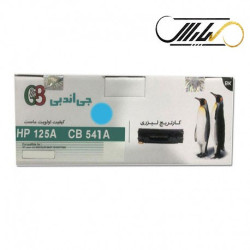 کارتریج جی اند بی اچ پی G&B HP 125A CYAN CB541A