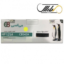 کارتریج جی اند بی اچ پی G&B HP 125A YELLOW CB542A