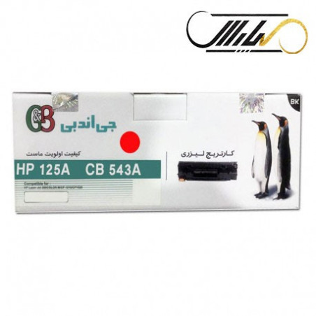 کارتریج جی اند بی اچ پی G&B HP 125A MAGENTA CB543A