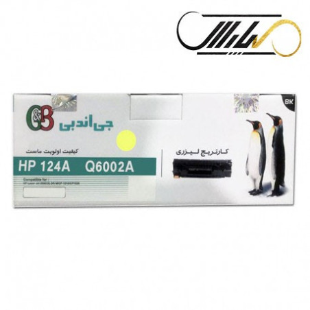 کارتریج جی اند بی اچ پی G&B HP 124A YELLOW Q6002A