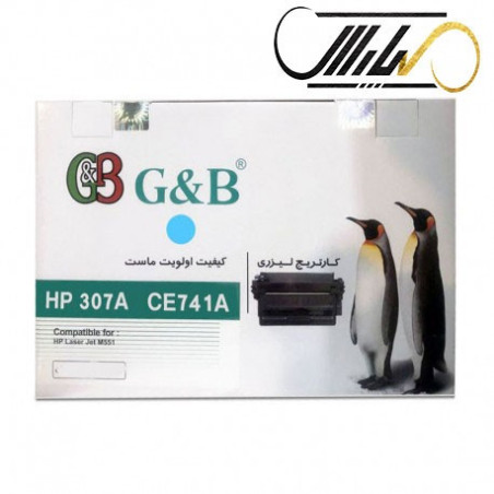 کارتریج جی اند بی اچ پی G&B HP 307A CYAN CE741A