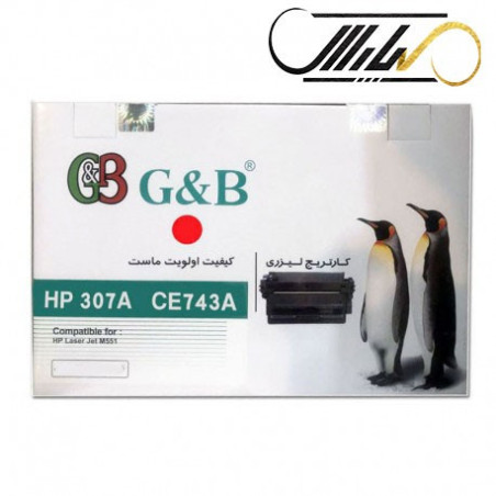 کارتریج قرمز اچ پی جی اند بی G&B HP 307A MAGENTA CE743A