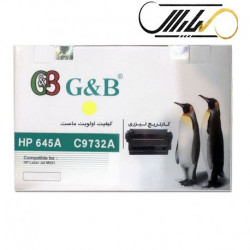 کارتریج زرد اچ پی جی اند بی G&B HP 645A YELLOW C9732A