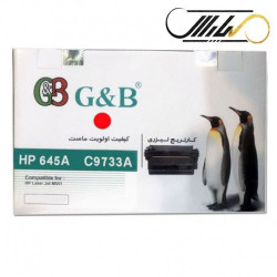 کارتریج جی اند بی اچ پی G&B HP 645A MAGENTA C9733A