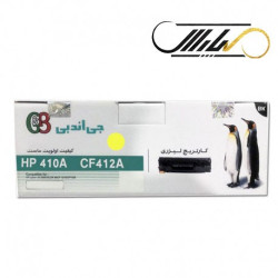 کارتریج جی اند بی اچ پی G&B HP 410A YELLOW CF412A