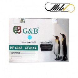 کارتریج جی اند بی اچ پی G&B HP 508A CYAN CF361A