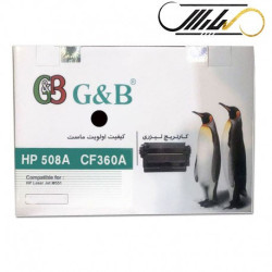 کارتریج جی اند بی اچ پی G&B HP 508A BLACK CF360A