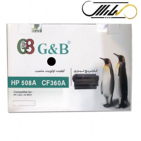 کارتریج جی اند بی اچ پی G&B HP 508A BLACK CF360A