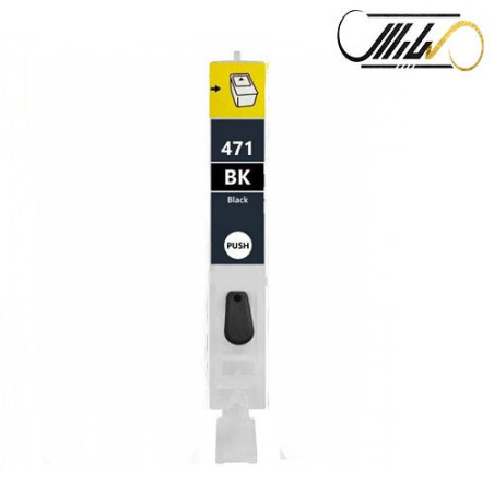 کارتریج مشکی قابل شارژ کانن  471