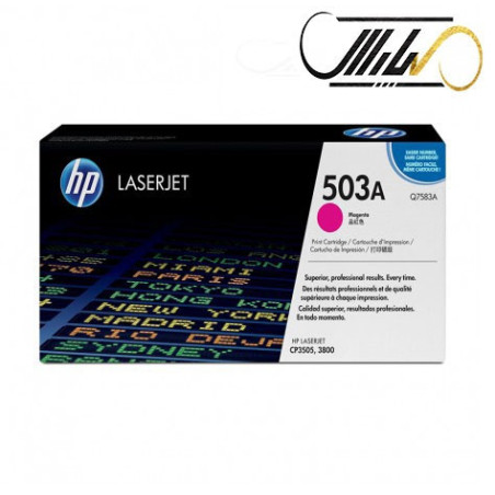 کارتریج لیزری رنگی اچ پی مدل 503A