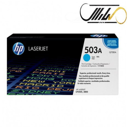 کارتریج لیزری رنگی اچ پی مدل 503A