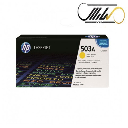 کارتریج لیزری رنگی اچ پی مدل 503A