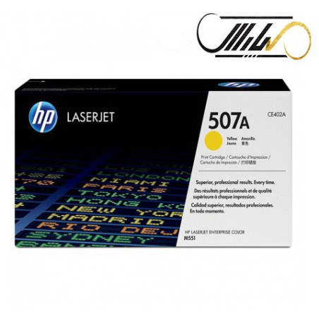کارتریج لیزری رنگی اچ پی مدل 507A