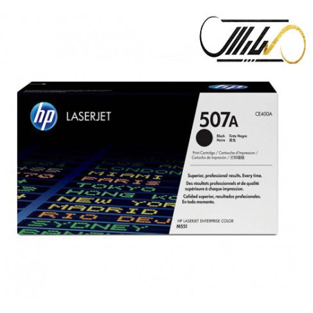 کارتریج لیزری مشکی اچ پی مدل HP 507A