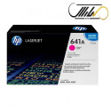 کارتریج لیزری قرمز اچ پی مدل HP 641A