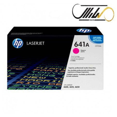 کارتریج لیزری قرمز اچ پی مدل HP 641A