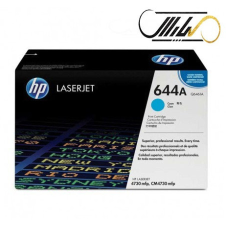 کارتریج لیزری آبی اچ پی مدلHP 644A