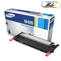 کارتریج سامسونگ قرمز CLT-M409S SAMSUNG