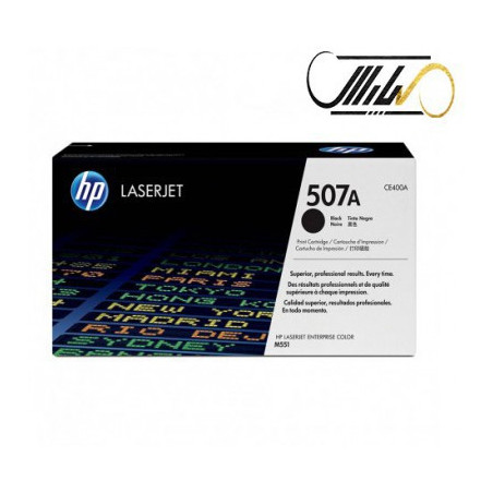 ست کارتریج اچ پی چهار رنگ HP 507A