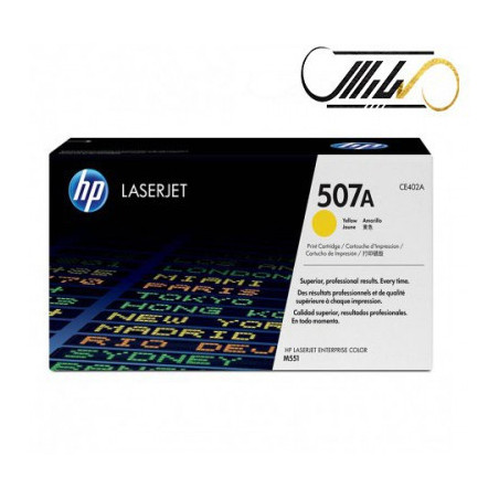 ست کارتریج اچ پی چهار رنگ HP 507A