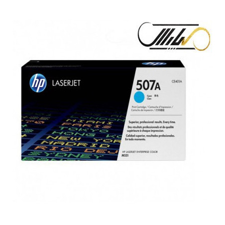 ست کارتریج اچ پی چهار رنگ HP 507A