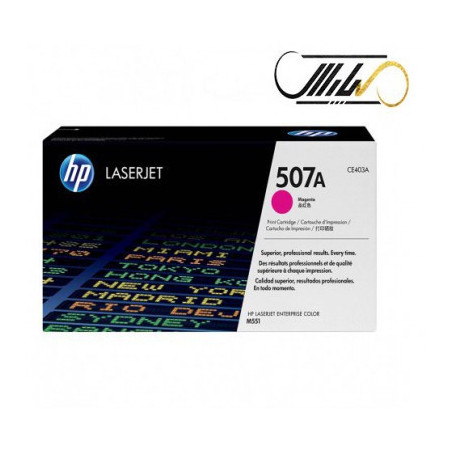 ست کارتریج اچ پی چهار رنگ HP 507A