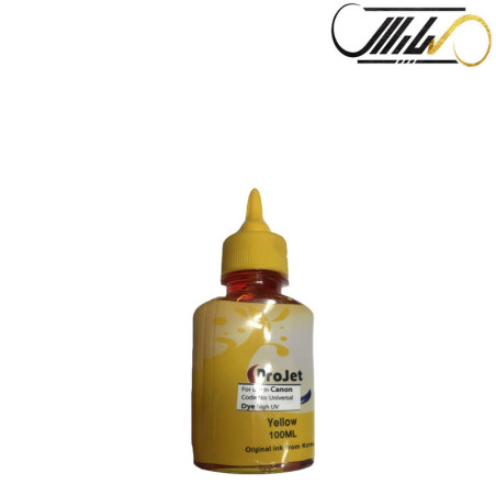 جوهر پروجت PROJET CANON