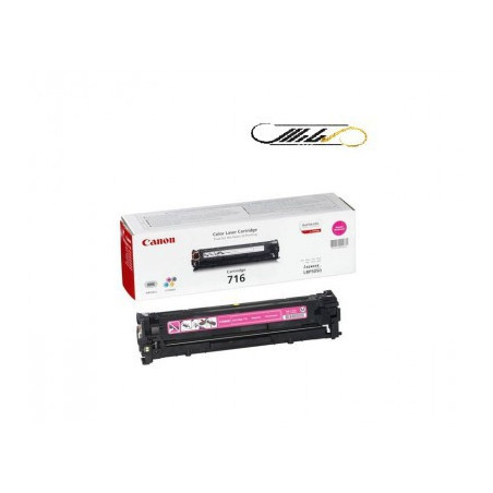 ست چهار رنگ کارتریج کانن CANON 716