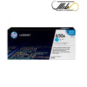 کارتریج لیزری آبی اچ پی مدلHP 650A