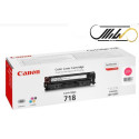 کارتریج تونر رنگ قرمز کانن Canon 718