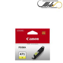 کارتریج جوهرافشان زرد کانن CANON CLI 471 YELLOW