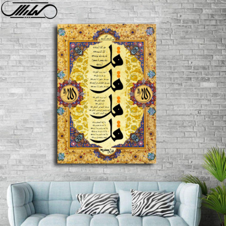 تابلو شاسی طرح چهار قل مدل 101