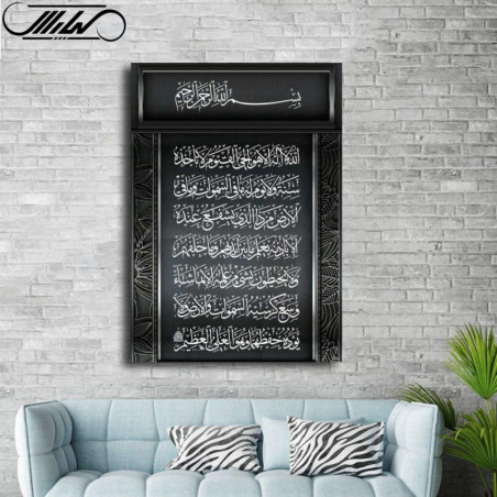 تابلو شاسی طرح آیت الکرسی مدل 101